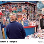 China Media Digest 1001 (26Jan-18Feb)