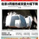 Media Digest, February 18-March 10, 2010