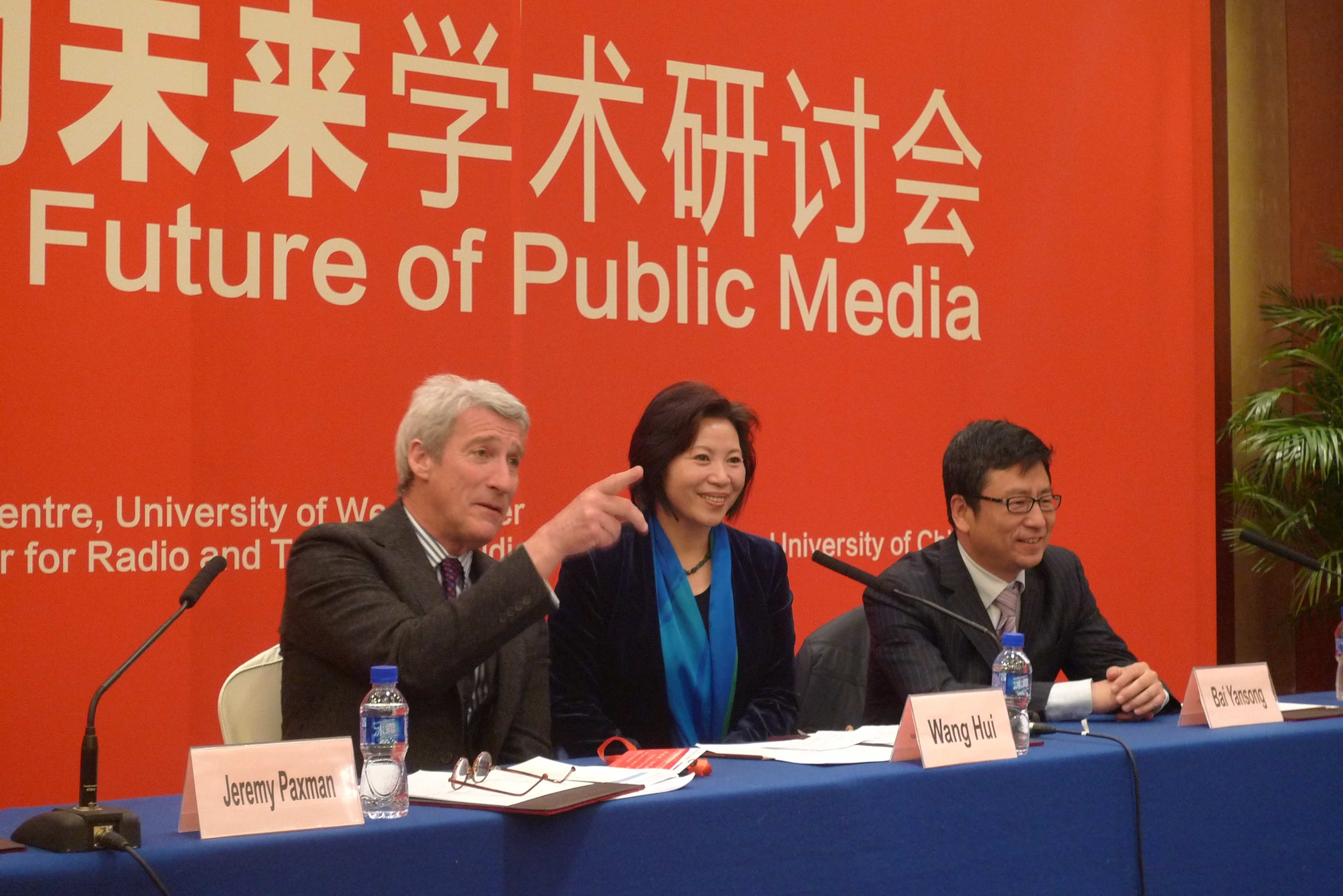 Jeremy Paxman and Bai Yansong spoke at the Future of Public Media workshop in Beijing