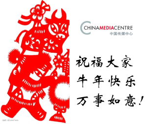 cmc-greeting-cyn-2009