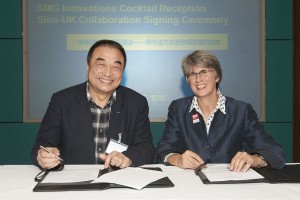 SMG 2015 10 21 Signature